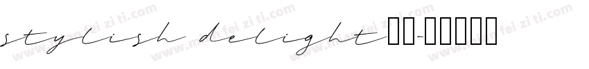 stylish delight字体字体转换